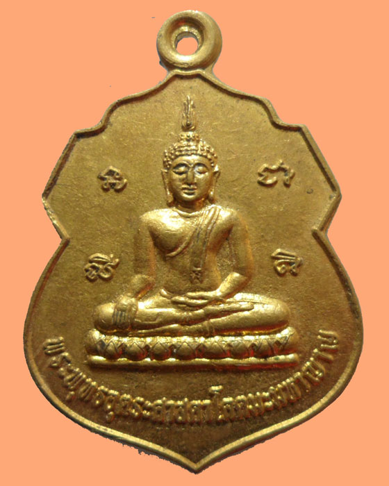 *** จ.ลำปาง *** เหรียญพระพุทธอุตระศาสดาโคตมะมหาญาญ วัดเมืองตึงเหนือ รุ่นพิเศษ ปี๒๕๕๓