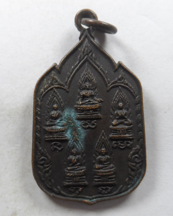 เหรียญพระเจ้าห้าพระองค์ วัดกลางคูเวียง จ.นครปฐม