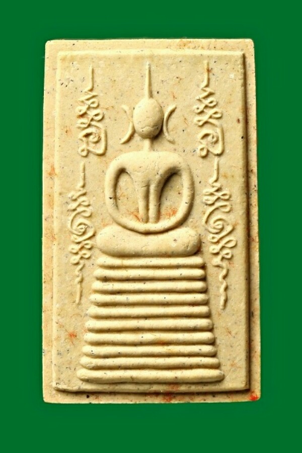 พระสมเด็จแซยิดหลวงพ่อห่วย วัดห้วยทรายใต้ จ.เพชรบุรี