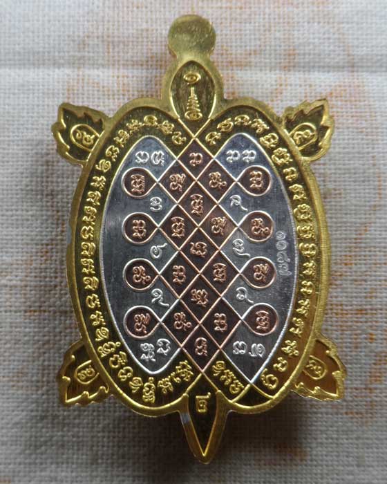 เหรียญพญาเต่าเรือน รุ่นสุขใจ ๖๓ หลวงปู่หลิว วัดไร่แตงทอง จ.นครปฐม (3K)