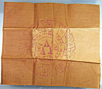 ผ้ายันต์ธงผ้ากาสาวพัสตร์ ยันต์รัตนจักรชัยสิทธิ์ หลวงปู่ชื้น วัดญาณเสน ขนาดพกพา ความศักดิ์สิทธิ์เป็นท