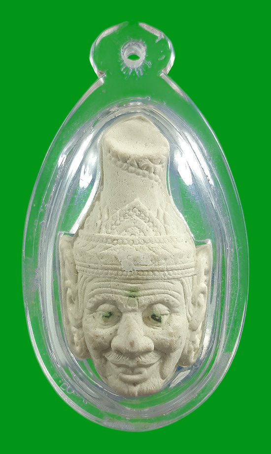 เศียรพ่อแก่เนื้อผง หลังปั๊มยันต์หนุมาน