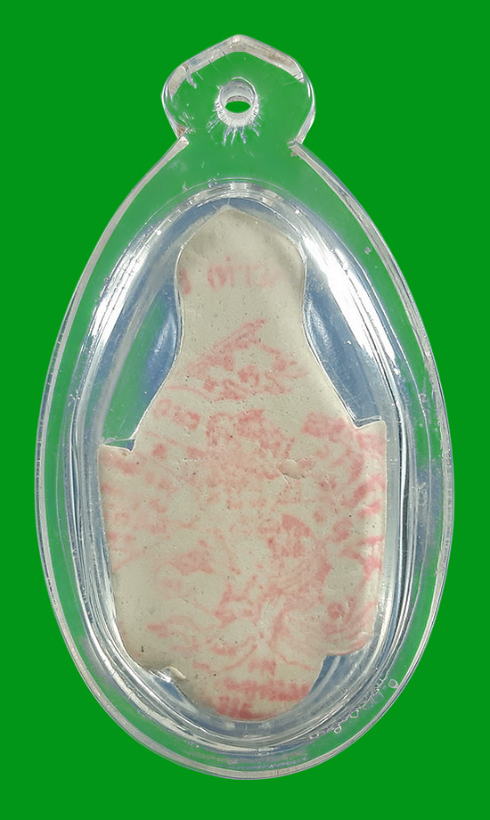 เศียรพ่อแก่เนื้อผง หลังปั๊มยันต์หนุมาน