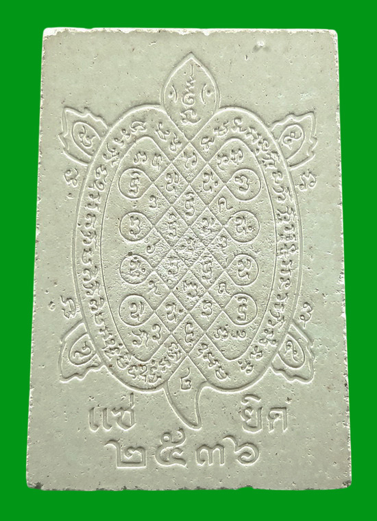 พระผงรูปเหมือน หลวงปู่หลิว วัดไร่แตงทอง จ.นครปฐม ปี2536