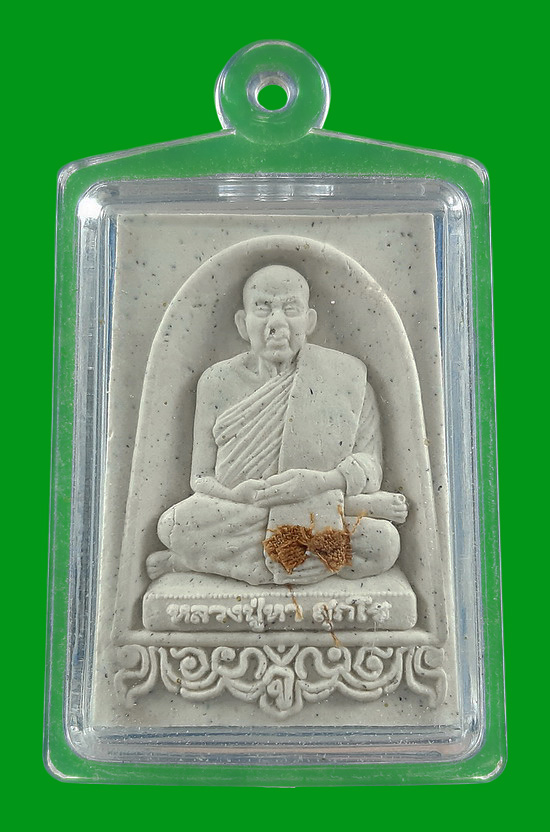 พระผงรูปเหมือน หลวงปู่หา สุภโร วัดสักกะวัน จ.กาฬสินธุ์ มูลนิธิธีรนิติสร้างถวาย รพ.สหัสขันธ์ ปี2562