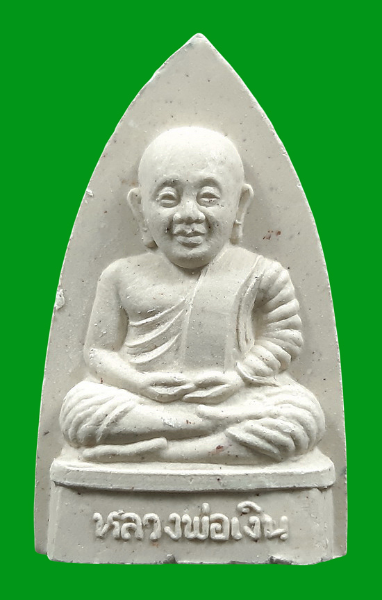 พระผงรูปเหมือน หลวงพ่อเงิน วัดบางคลาน จ.พิจิตร หลังพระเจ้าห้าพระองค์ รุ่นฟ้าคำรณ ปี2534