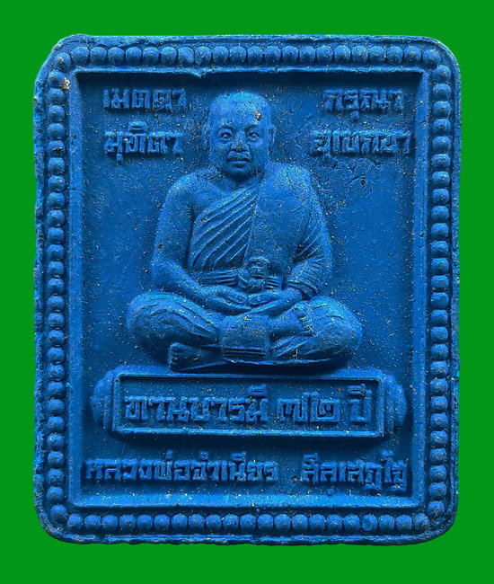 พระผงรูปเหมือน หลวงพ่อจำเนียร วัดถ้ำเสือ จ.กระบี่ รุ่นทานบารมี 72 ปี