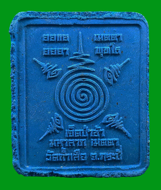 พระผงรูปเหมือน หลวงพ่อจำเนียร วัดถ้ำเสือ จ.กระบี่ รุ่นทานบารมี 72 ปี