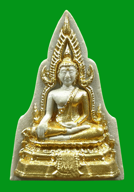 พระพุทธชินราช หลวงปู่เหรียญ วรลาโภ วัดอรัญญบรรพต จ.หนองคาย ปี2536