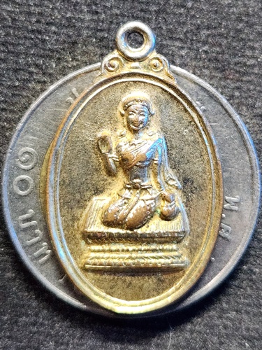 วัดพิกุลทอง จ.สิงห์บุรี เหรียญแม่นางกวัก หลวงพ่อแพ 