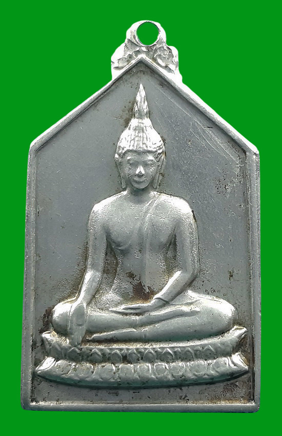 เหรียญพระพุทธ หลวงพ่อเงิน วัดดอนยายหอม จ.นครปฐม ปี2506 เนื้ออัลปาก้า