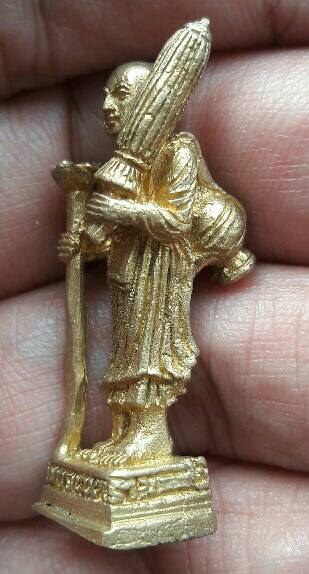 พระไม่ทราบที่ เคาะเดียว