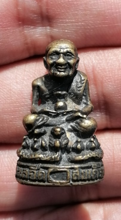 พระไม่ทราบที่ เคาะเดียว   