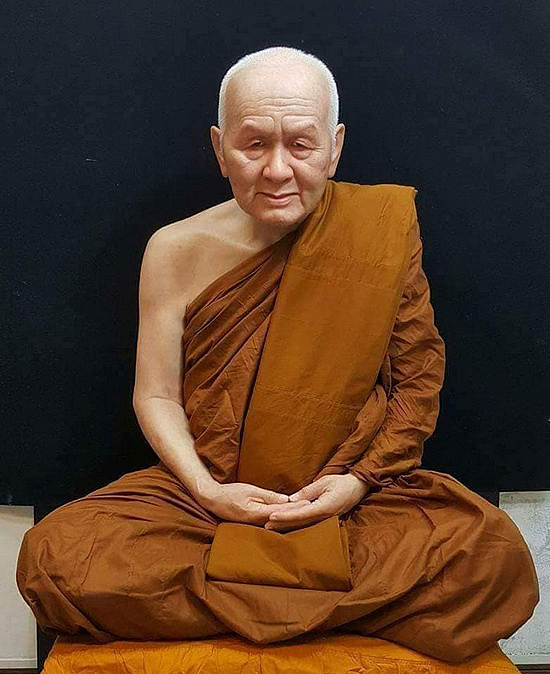 เหรียญหลวงปู่บุญหนา วัดป่าโสตถิผล จ.สกลนคร รุ่นอริยสัจ ปี2554 เนื้อทองแดงผิวไฟ