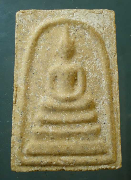 สมเด็จ อริยวังโสภิกขุ วัดไก่เตี้ย