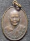 วัดพิกุลทอง จ.สิงห์บุรี เหรียญหลวงพ่อแพ  ที่ระลึกอายุครบ 80 ปี สร้างปี 2528