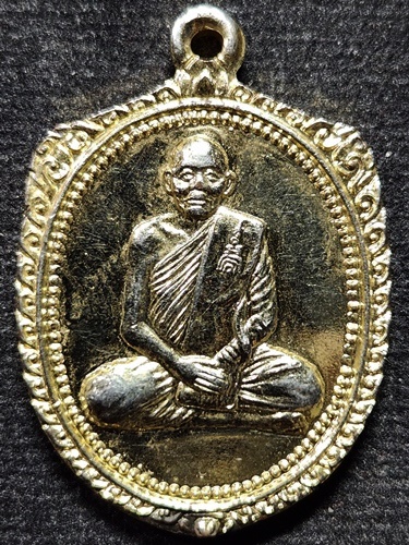 วัดพิกุลทอง สิงห์บุรี เหรียญอาร์ม หลวงพ่อแพ รุ่นอภิมหามงคล  แซยิด 93 ปี 2539