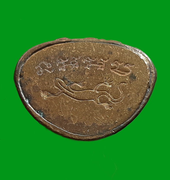 กริ่งพระมงคลอุดมลาภ รุ่น1 หลวงพี่เลี้ยง วัดจอมเกษ จ.อยุธยา มีจารด้านล่าง