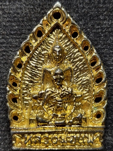 วัดพิกุลทอง สิงห์บุรี เหรียญหล่อพิมพ์เจ้าสัว หลวงพ่อแพ  รุ่นฉลองอายุครบ 70 ปี 2537 