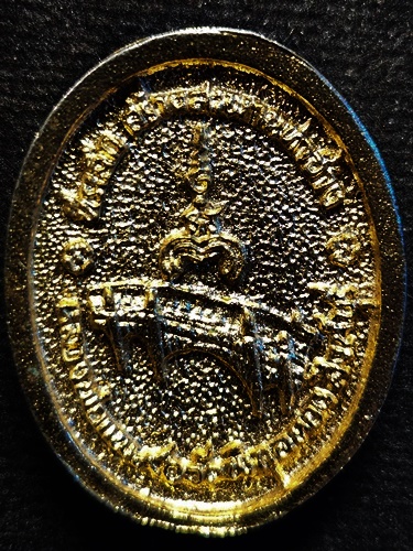  วัดพิกุลทอง  สิงห์บุรี  เหรียญหล่อ หลวงพ่อแพ ที่ระลึก สร้างสะพานท่าช้าง