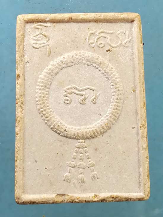 พระผง ไม่ทราบที่