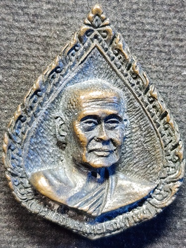 วัดสุทัศน์ กทม เหรียญพัดยศ สมเด็จพระสังฆราชแพ . ปี 34