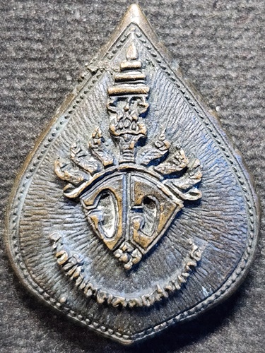 วัดสุทัศน์ กทม เหรียญพัดยศ สมเด็จพระสังฆราชแพ . ปี 34