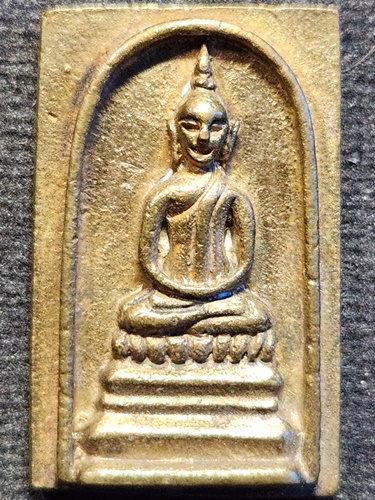 วัดพิกุลทอง จ.สิงห์บุรี เหรียญหล่อหลวงพ่อแพ  รุ่นเสาร์5 แพ 9.1  ปี2536