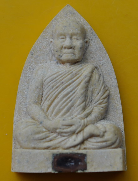 พระผงหลังเตารีด หลวงปู่หลวง วัดคีรีสุบรรพต 