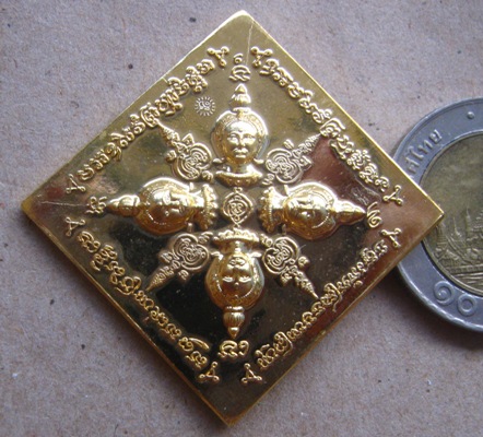 เหรียญพรหมสี่หน้า(เสน่ห์รามัญ)อธิษฐานจิตโดย อาจารย์ประคอง วัดบางแวก ปี2555หมายเลข409 รุ่นเจริญ+กล่อง