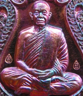 เหรียญเสมาบูรพาจารย์ พระอาจารย์ฝั้น ปี2558เนื้อทองแดงรมน้ำตาล หมายเลข2528พร้อมกล่องเดิม