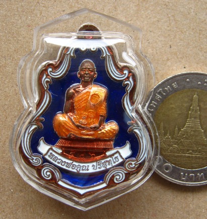 เหรียญปาดตาลเต็มองค์ รุ่นพุทธคูณสยามมหาลาภออกวัดใหม่อัมพวันปี2554เนื้อทองแดงลงยาสีน้ำเงิน
