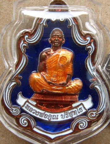 เหรียญปาดตาลเต็มองค์ รุ่นพุทธคูณสยามมหาลาภออกวัดใหม่อัมพวันปี2554เนื้อทองแดงลงยาสีน้ำเงิน