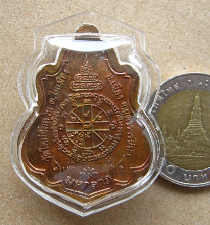 เหรียญปาดตาลเต็มองค์ รุ่นพุทธคูณสยามมหาลาภออกวัดใหม่อัมพวันปี2554เนื้อทองแดงลงยาสีน้ำเงิน