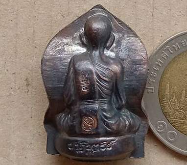 รูปเหมือนปั๊ม หลวงพ่อคูณ รุ่นปาฏิหาริย์ EOD ปี2556 ไม่ตัดปีก พิมพ์ใบเสมา เนื้อทองแดงรมดำ หมายเลข507