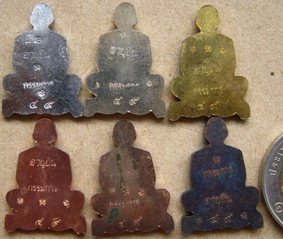 6องค์ 6เนื้อ เหรียญอายุยืน รูปเหมือนตัดชิดหลังเรียบ หลวงพ่อคูณ วัดบึง ปี2553เลข49  กรรมการ+กล่องเดิม