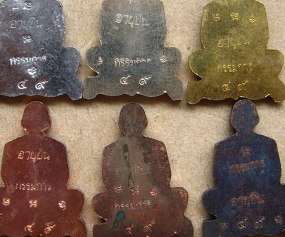 6องค์ 6เนื้อ เหรียญอายุยืน รูปเหมือนตัดชิดหลังเรียบ หลวงพ่อคูณ วัดบึง ปี2553เลข49  กรรมการ+กล่องเดิม