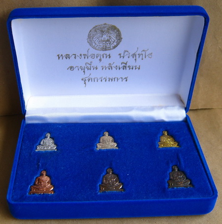 6องค์ 6เนื้อ เหรียญอายุยืน รูปเหมือนตัดชิดหลังเรียบ หลวงพ่อคูณ วัดบึง ปี2553เลข49  กรรมการ+กล่องเดิม