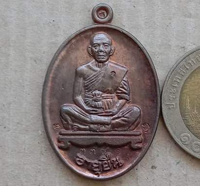 เหรียญอายุยืนเนื้อนวะ หลวงพ่อคูณ วัดบ้านไร่ ออกวัดบึง ปี2553 หมายเลข3381 พร้อมกล่องเดิม