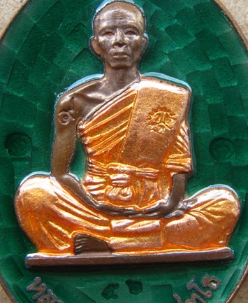 เหรียญย้อนยุคสร้างบารมีปี19รุ่นพุทธคุณสยาม ออกวัดใหม่อัมพวัน ปี2554เลข56 เนื้อนวะลงยาสีเขียว+กล่อง