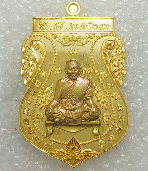 เหรียญเสมานิรันตราย หลวงพ่อพัฒน์ วัดห้วยด้วน นครสวรรค์ ปี2563 ทองทิพย์หน้ากากชนวนผิวรุ้ง เลข41+กล่อง