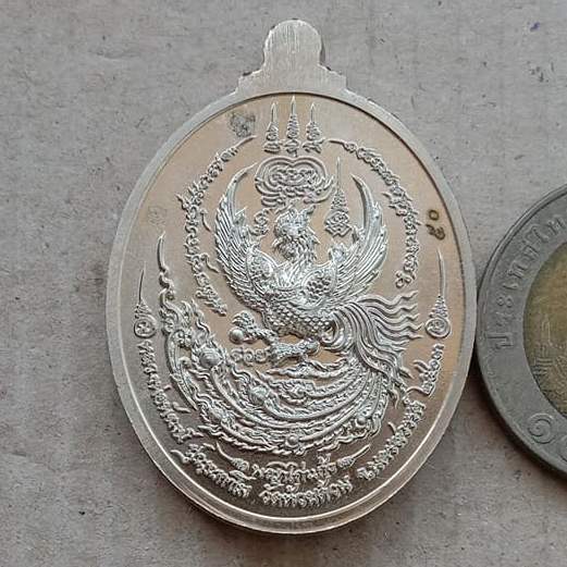 เหรียญวางศิลาฤกษ์ หลวงพ่อพัฒน์ ปุญญกาโม วัดห้วยด้วน นครสวรรค์ ปี2563 เนื้ออัลปาก้าลงยา เลข50+กล่อง