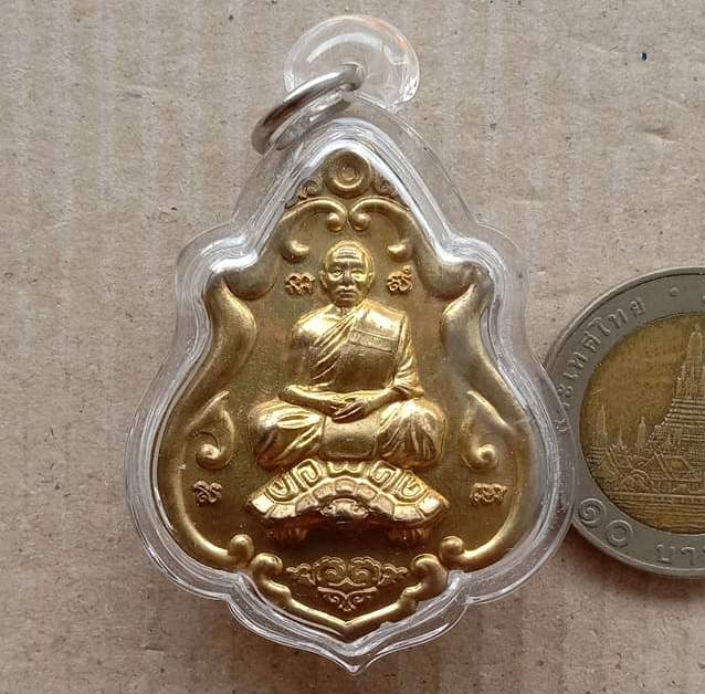 เหรียญโภคทรัพย์ขี่เต่าเนื้อทองฝาบาตรแจกกรรมการ โค้ด+เลข๙+๓๓๓ หลวงพ่อสาคร วัดหนองกรับ จ ระยอง ปี2552