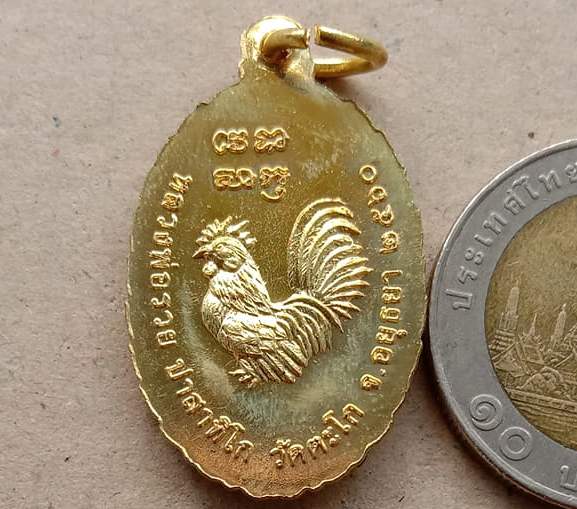 เหรียญรวย รวย เฮง เฮง หลวงพ่อรวย วัดตะโก จ.อยุธยา ปี2560 พร้อมกล่องเดิม