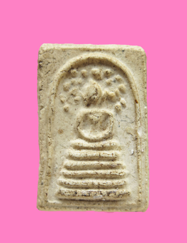 สมเด็จปรกโพธิ์ หลัง โพธิ์กลับหัว รุ่นแรก หลวงพ่อฮวด วัดดอนโพธิ์ทอง