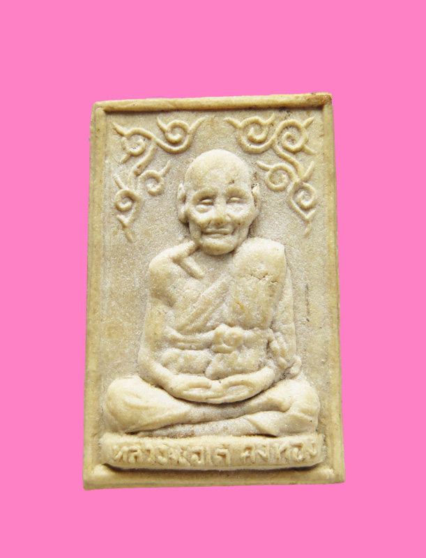 พระผงรูปเหมือนพิมพ์ใหญ่ ปี 2519 หลวงพ่อเต๋ คงทอง วัดสามง่าม จ.นครปฐม