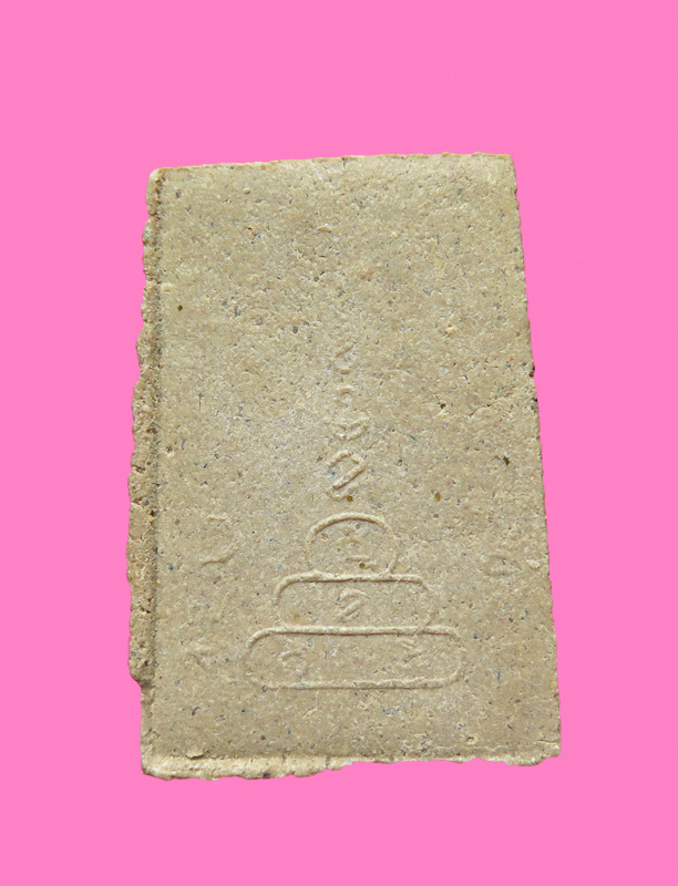 สมเด็จ สวย หลังมียันต์ หลายตัวเลย