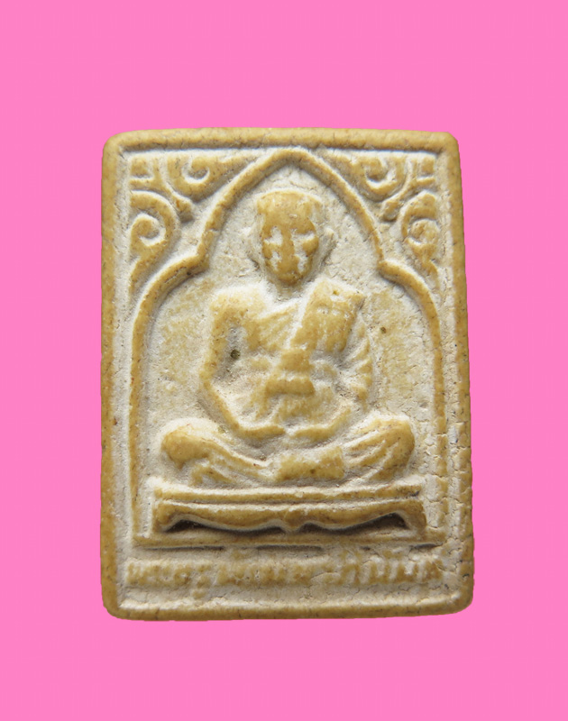 พระผง รูปเหมือน 6 รอบ หลวงพ่อแกละ วัดลำลูกบัว นครปฐม