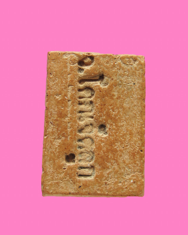 สมเด็จพิมพ์คะแนน ขี่หนู เนื้อดิน วัดโคกเจ็ดลูก สุพรรณ