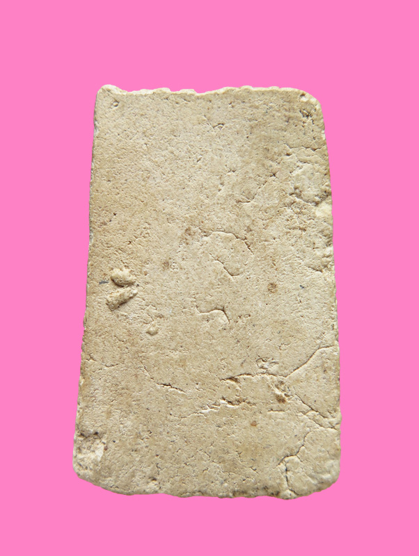 สมเด็จเก่า